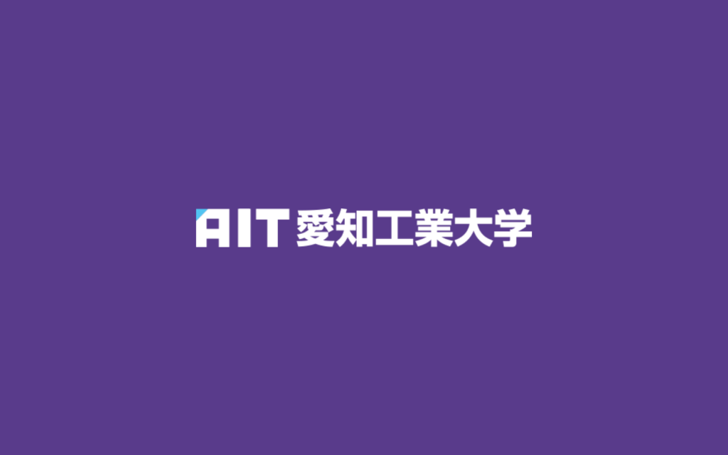 愛知工業大学 愛名会
