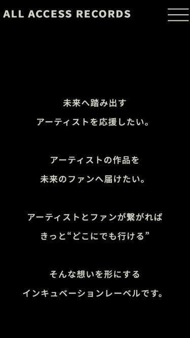 ALL ACCESS RECORDS SP表示 #2