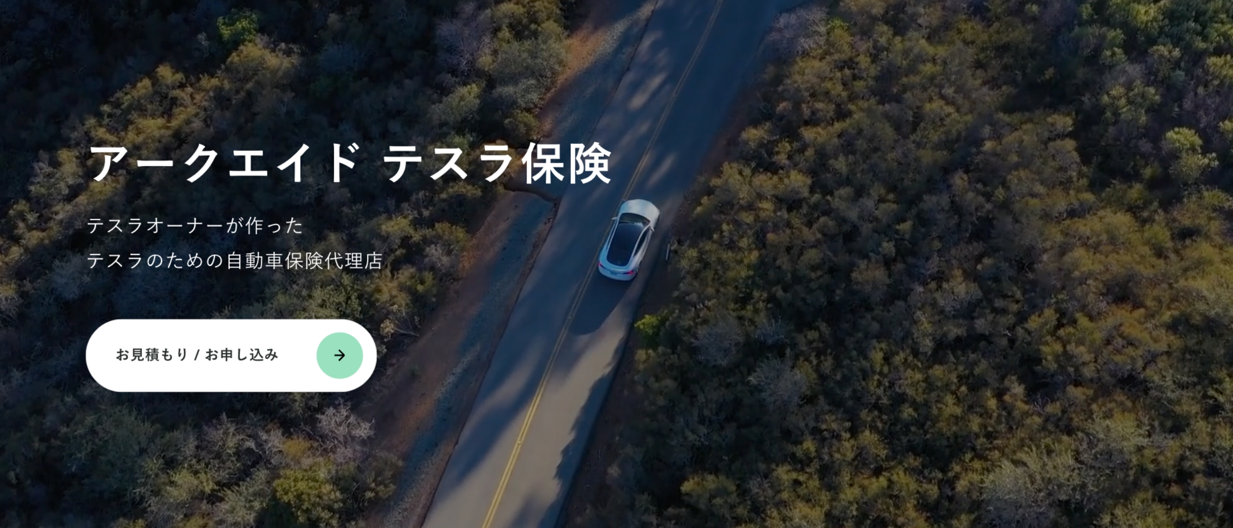 ArcAid 社内ナレッジ検索 & 返信文の自動提案