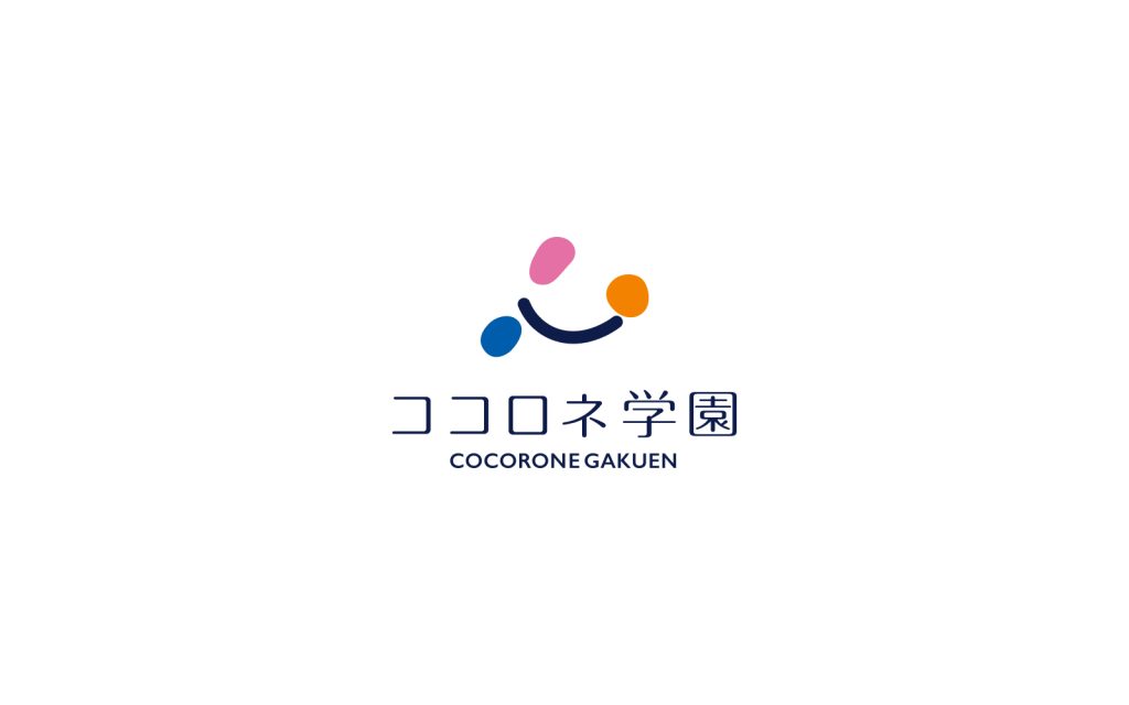 ここロネ学園のサマースクール — 名古屋市中川区の次世代型民間学童