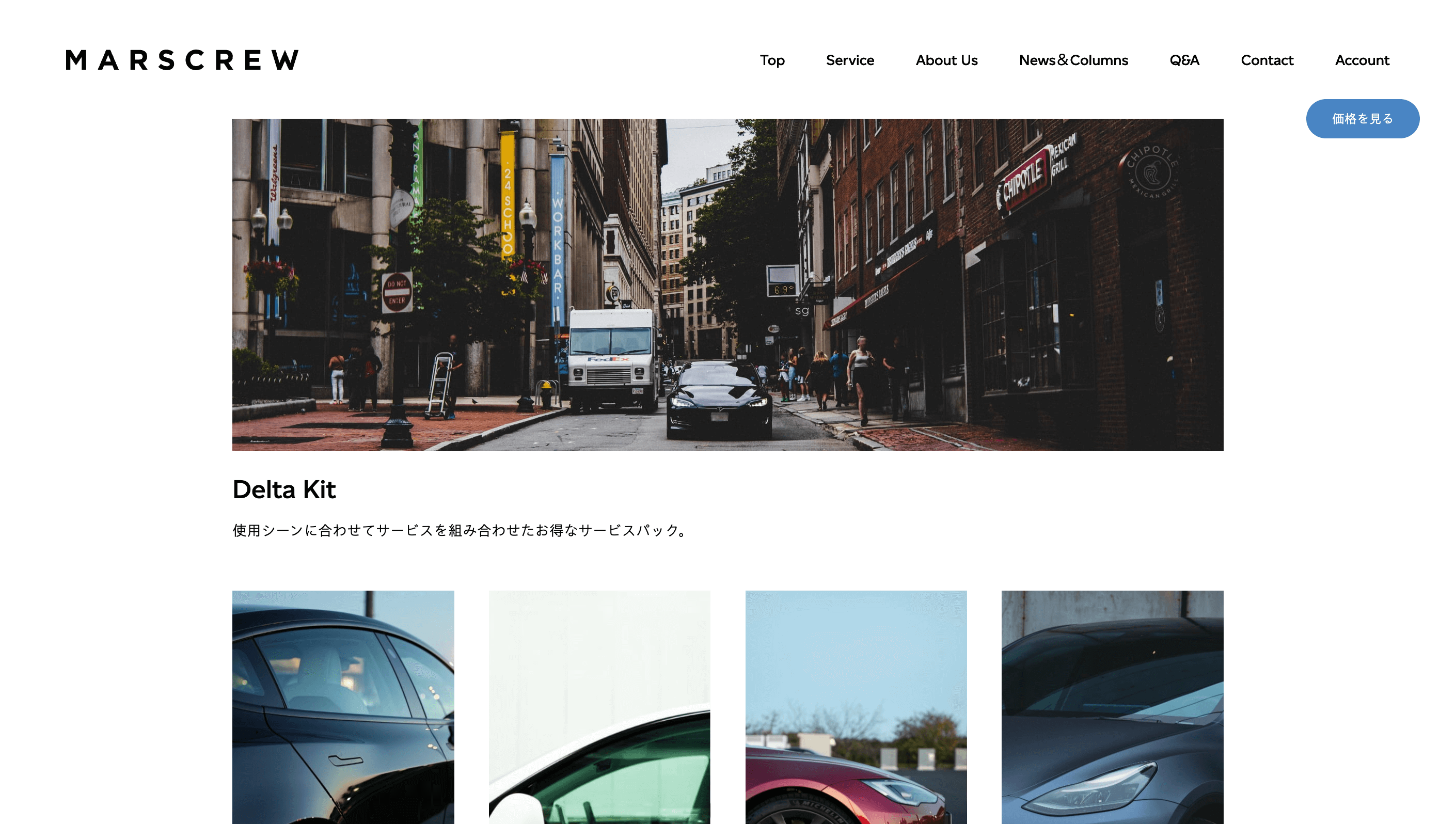 MARSCREW PCサイト #2