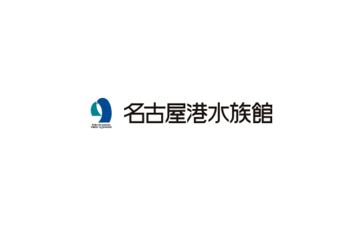 名古屋港水族館