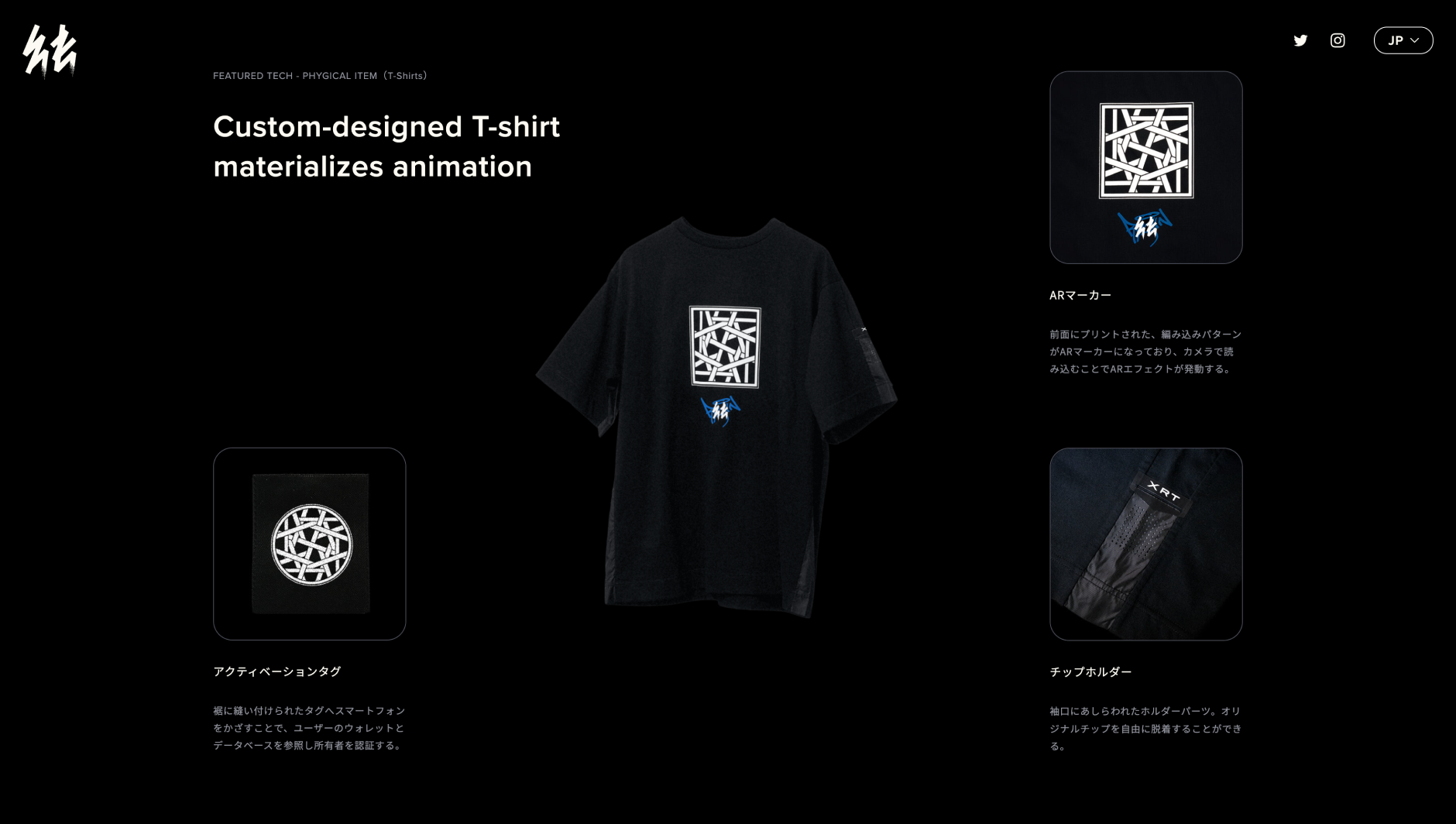 NOH by XRT — 異能を身に纏う服 PCサイト #4