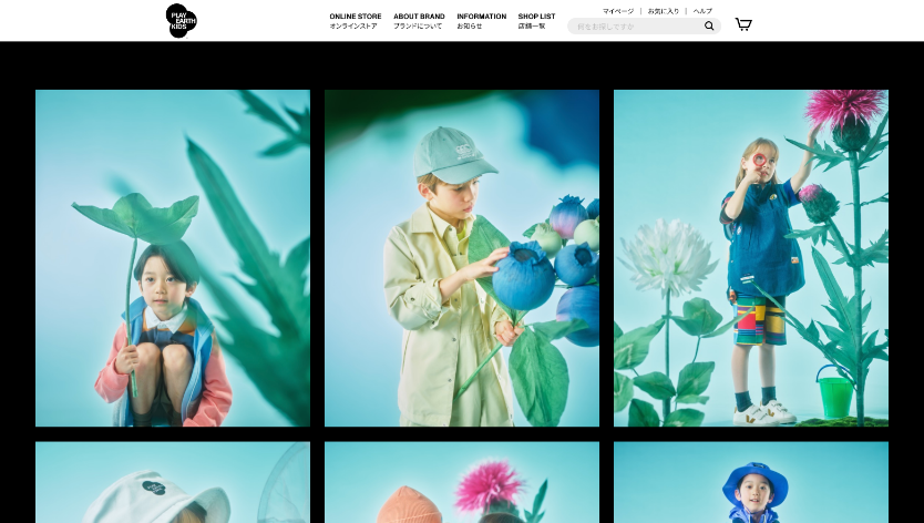 PlayEarthKids Website PCサイト #4