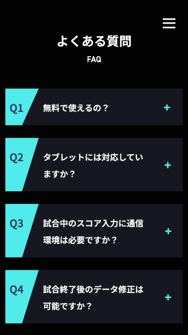 スコアベース — 野球チーム情報共有 / データ分析管理アプリ SP表示 #4