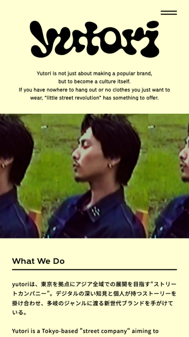 yutori inc. SP表示 #1